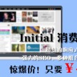 香港澳门6合开彩开奖直播软件官网